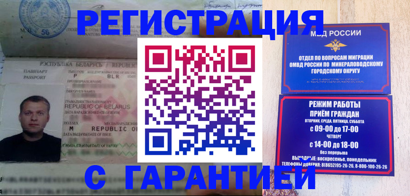 временная регистрация госуслуги в Судогде