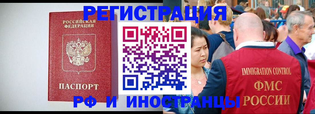 временная регистрация госуслуги в Судогде